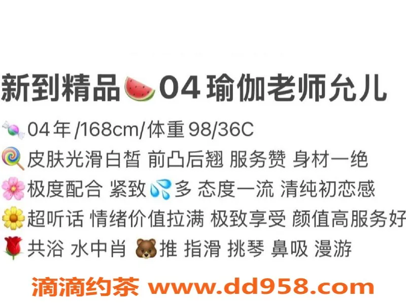 赣州楼凤-赣州章贡允儿，168cm清纯美少女