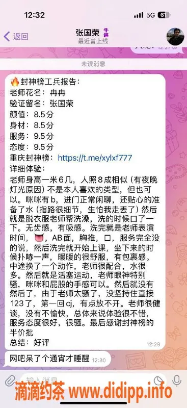 重庆楼凤-江北冉冉自营工兵报告，综合点评！