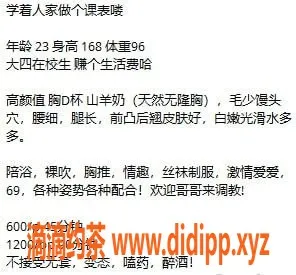 深圳楼凤-罗湖小小酥，600元私密服务，热情互动！