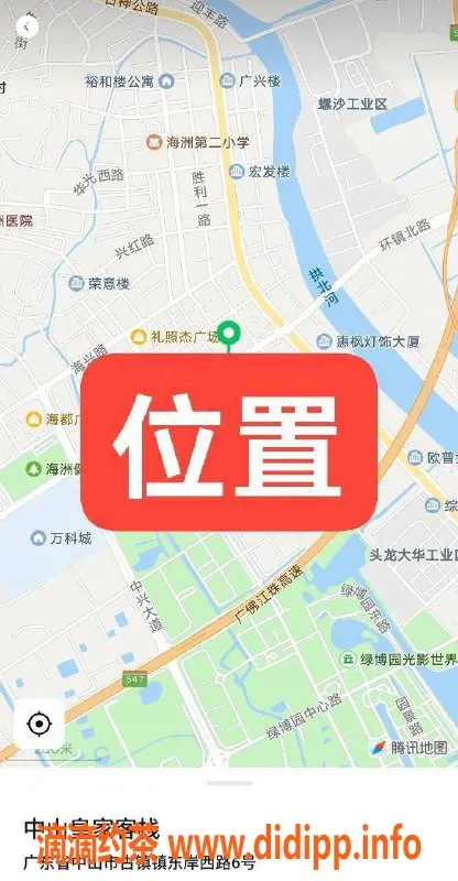 中山楼凤资源信息,古镇双小姐，300元快餐服务等你体验