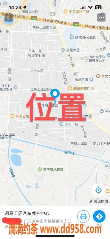 中山楼凤资源信息,横栏优质服务，快餐300元，洗吹做400元