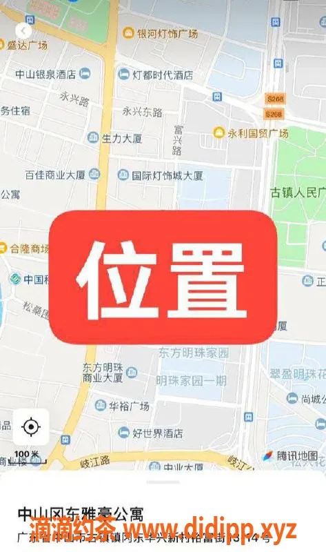 中山楼凤资源信息,古镇快餐350元，服务优质体验！