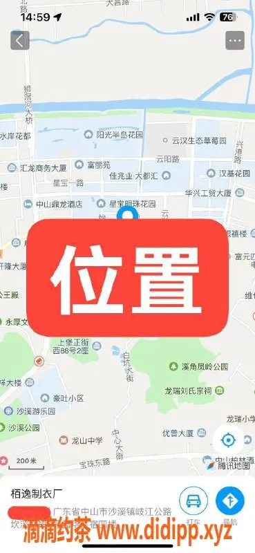 中山楼凤资源信息,沙溪新活动！快餐300起，洗吹450体验
