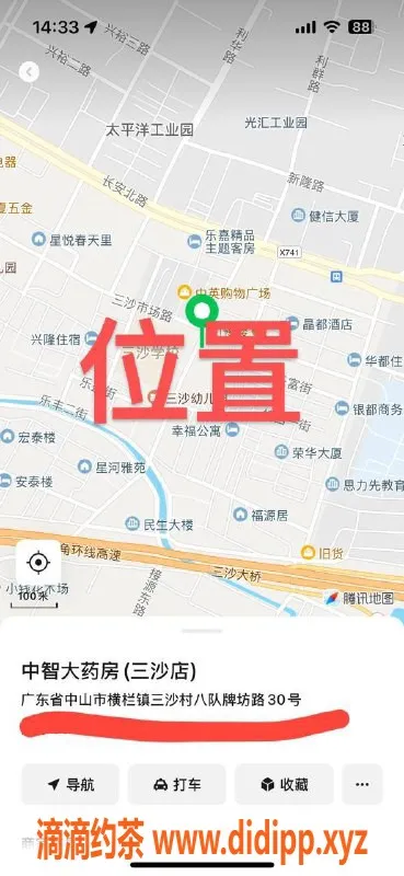 中山楼凤资源信息,横栏两位优质服务，价格公道，满足不同需求