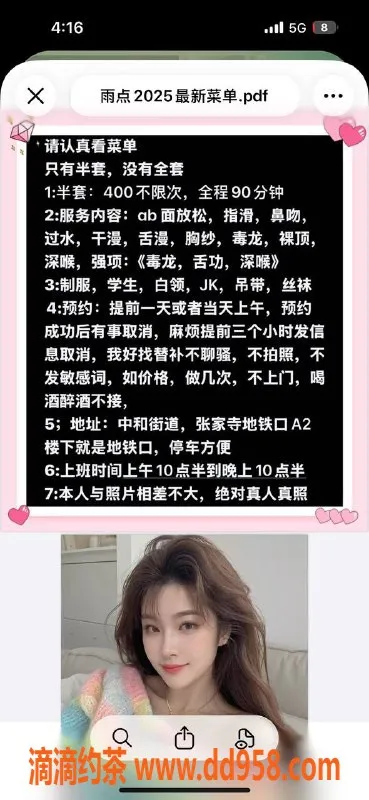 成都楼凤-青羊区雨点半套服务，性价比超高！