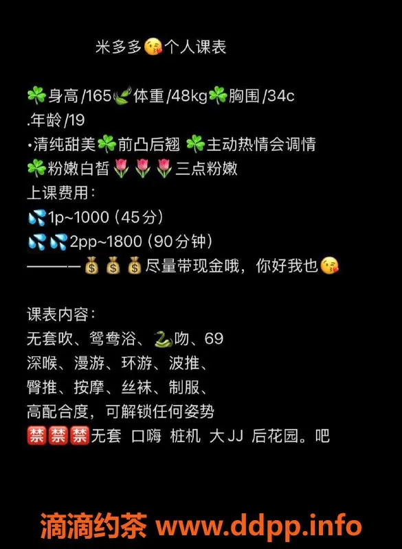 深圳楼凤-深圳龙华米多多，1000元体验双向服务