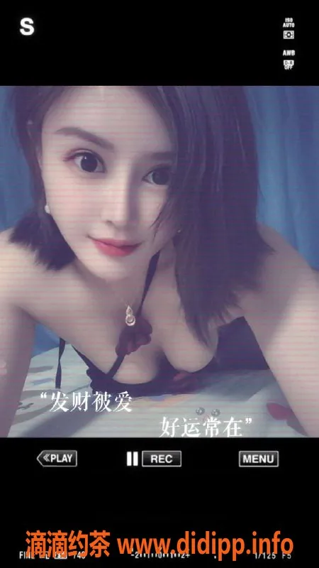 北京楼凤-丰台蓝天 168身高 49体重 C杯 27岁 1K茶费