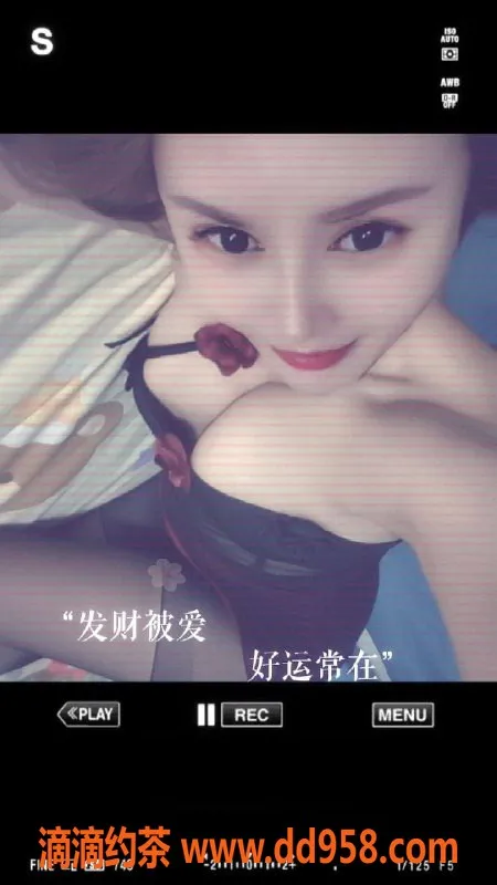 北京楼凤资源信息,丰台蓝天 168身高 49体重 C杯 27岁 1K茶费