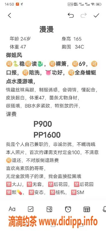 深圳楼凤资源信息,南山漫漫：165cm C罩杯，900元起