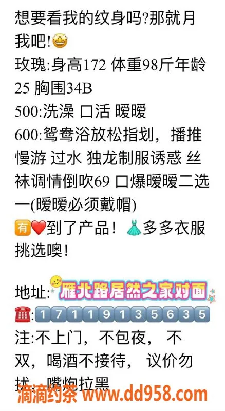 兰州楼凤-城关玫瑰，推拿共浴，服务超赞！