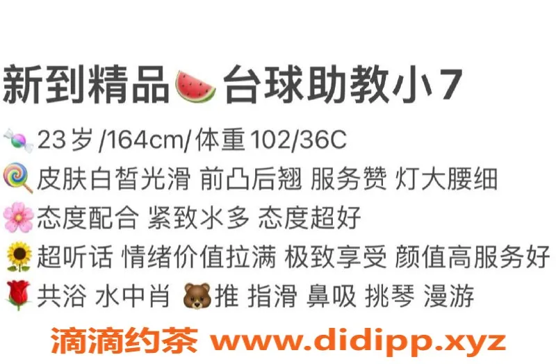 赣州楼凤-赣州小七，164cm清纯美少女，700元开启初恋体验