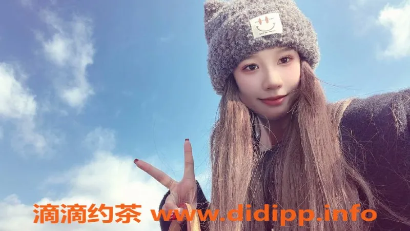 湛江楼凤资源信息,湛江小琪，700元小仙女，等你来撩！