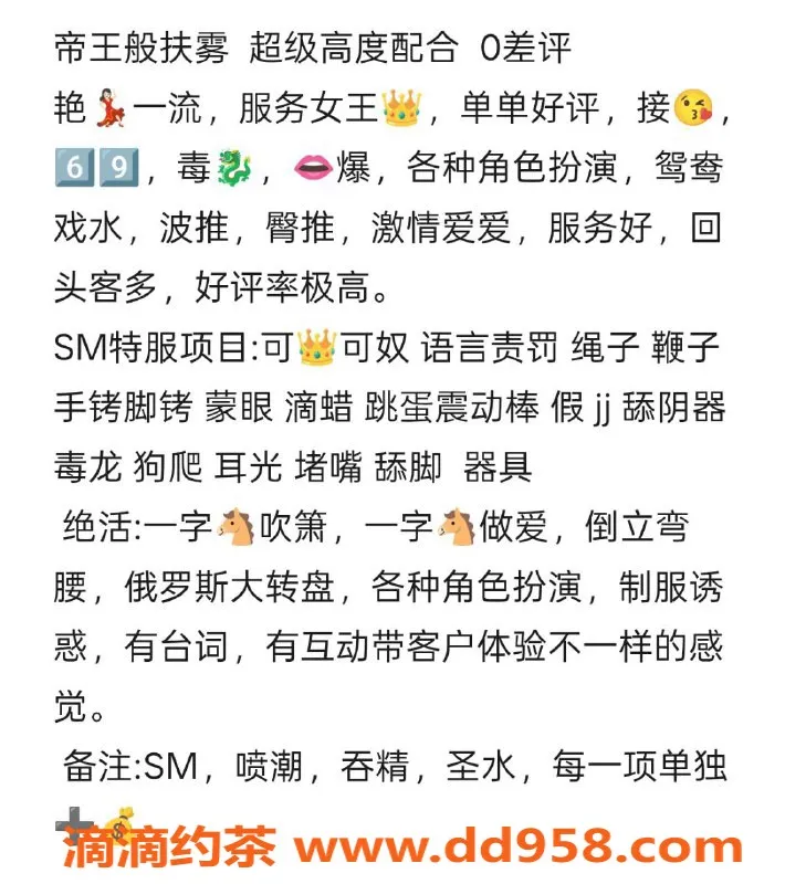 南通楼凤-南通莫雨，170体态优雅，价格P800