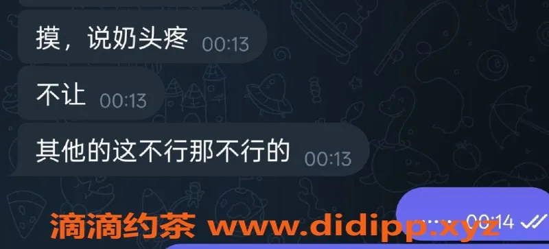 烟台楼凤资源信息,芝罘区幸福大厦CC服务推荐