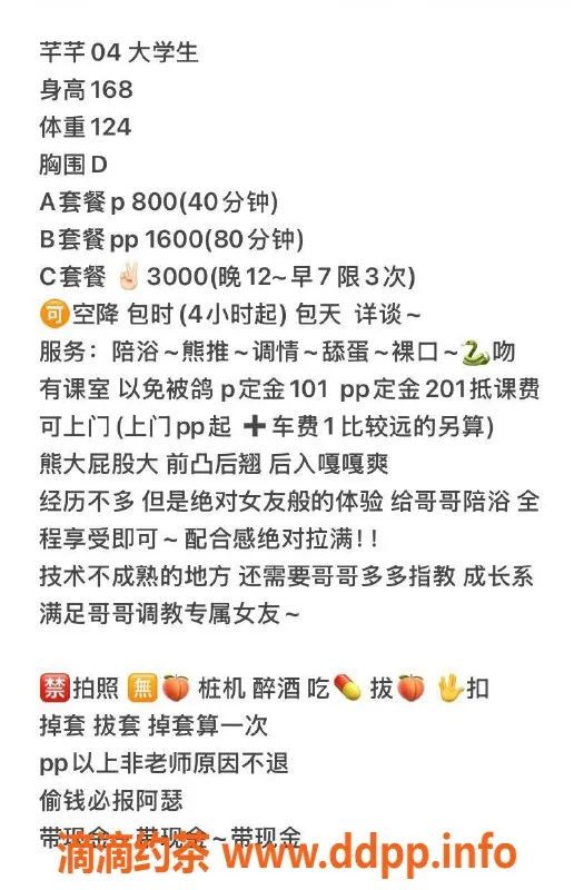 沈阳楼凤-芊芊，800元优质服务，颜值高身材好