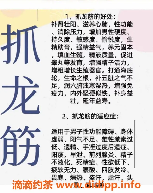 沈阳抓龙筋资源信息,莫莉泰国抓龙筋，专业理疗服务，铁西区