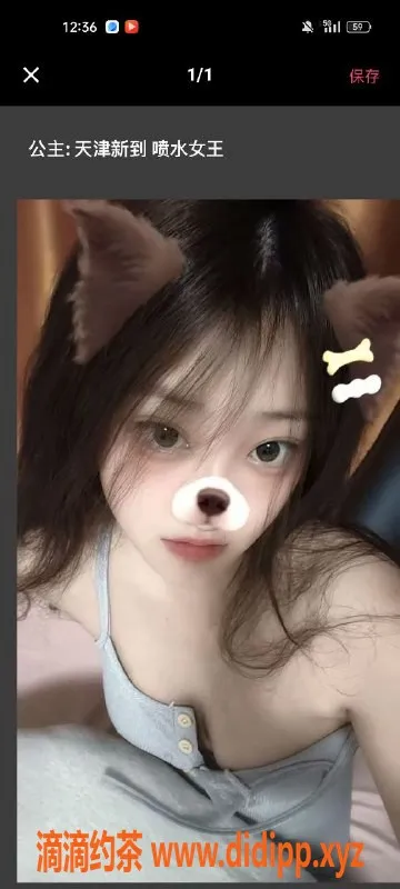 天津楼凤资源信息,南开心悦体验，奥城20号楼左侧喷泉旁