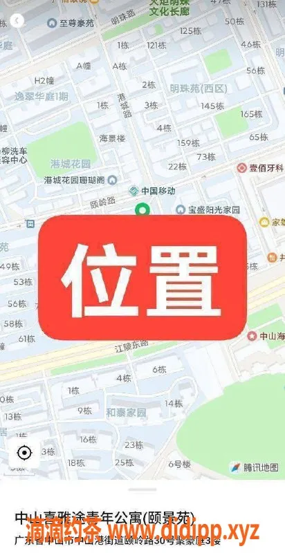 中山楼凤-火炬地区优质服务推荐，快餐300元起