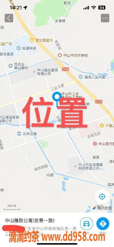 中山楼凤资源信息,板芙按摩师，300元快餐，400元洗吹做