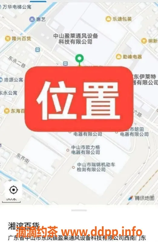 中山楼凤资源信息,东凤快餐300，洗吹做400，绝对满足你的期待！