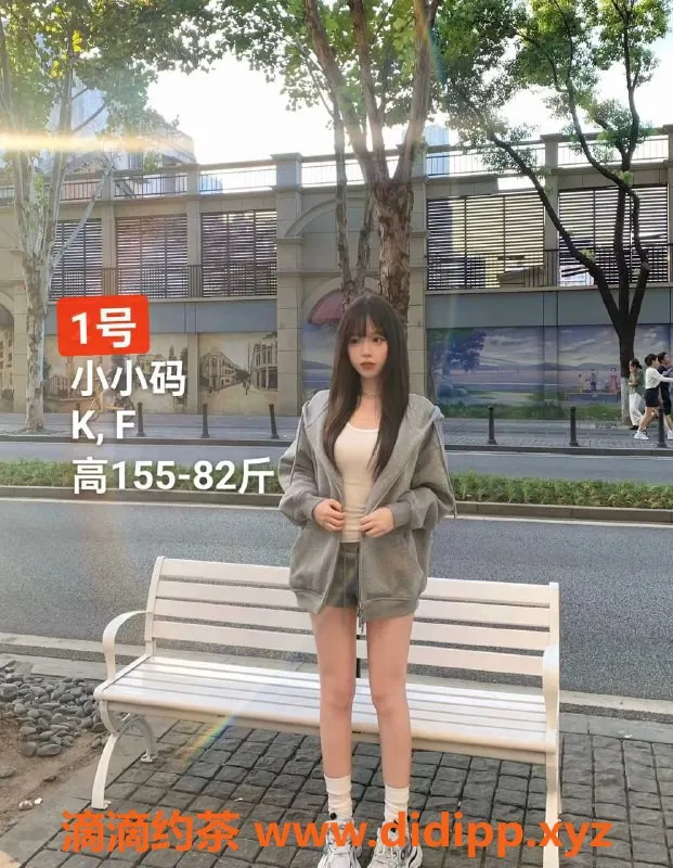 中山楼凤-古镇快餐350元，洗吹做450元，超满意体验