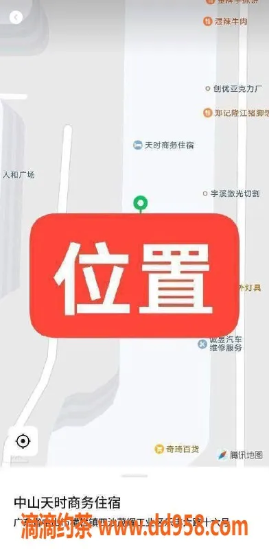 中山楼凤-横栏美女，优质服务，350起步