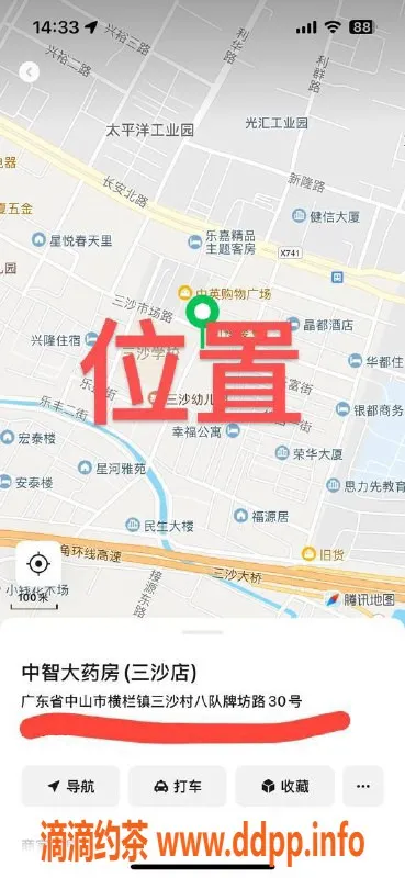 中山楼凤资源信息,横栏快餐350元，洗吹做450元，双向见人满意