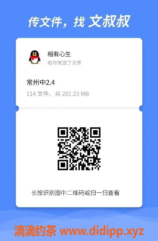 常州上门服务资源信息,常州中圈优质服务包夜预约