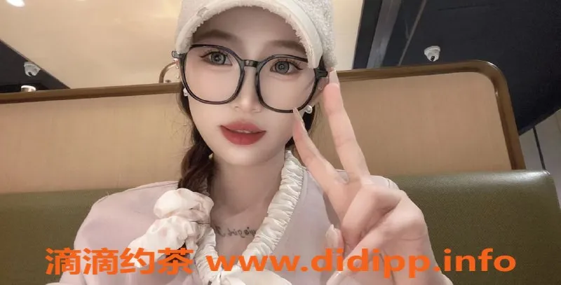 南京楼凤资源信息,建邺冰冰，颜值高、大长腿，800P简单服务