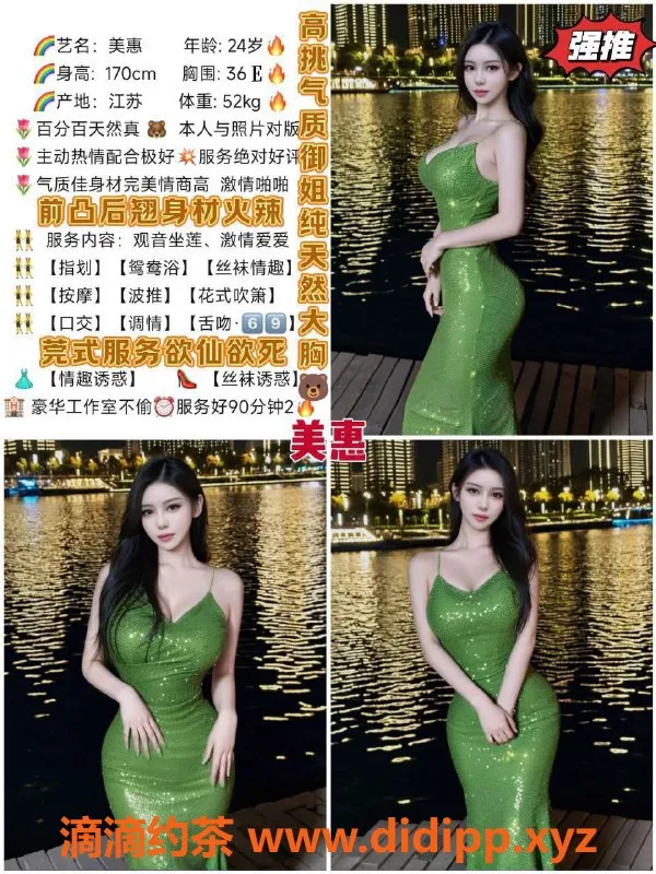 重庆外围-重庆红楼楼凤，18-30岁可选，服务至凌晨5点