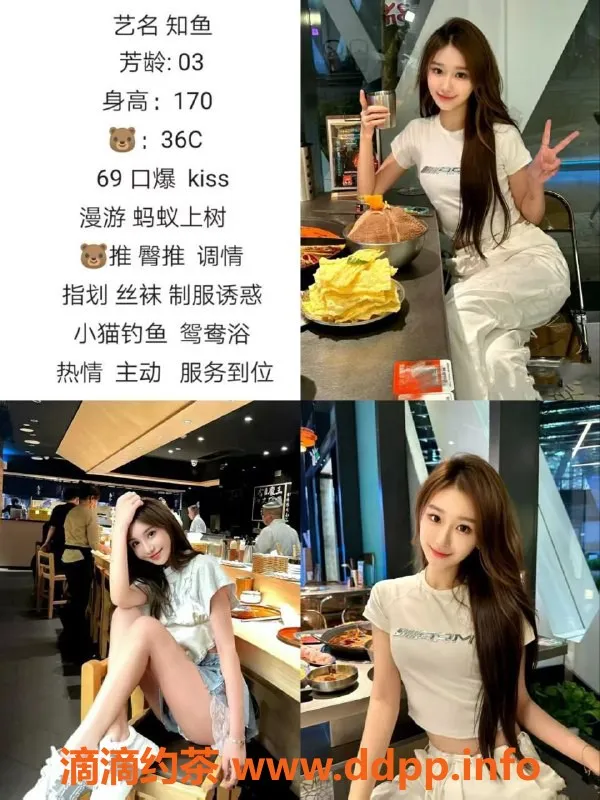 重庆外围-重庆红楼楼凤，18-30岁可选，服务至凌晨5点