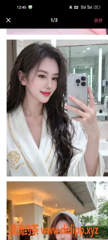 天津楼凤-宝坻天秀园优质服务，双向机器人陪玩