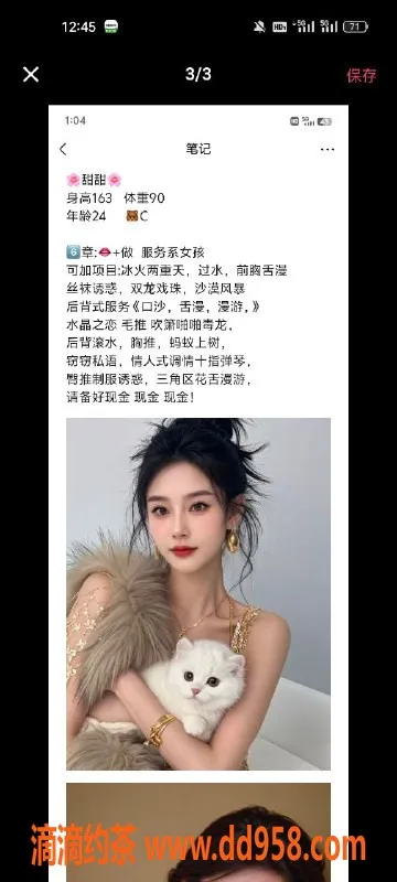 天津楼凤-宝坻天秀园优质服务，双向机器人陪玩