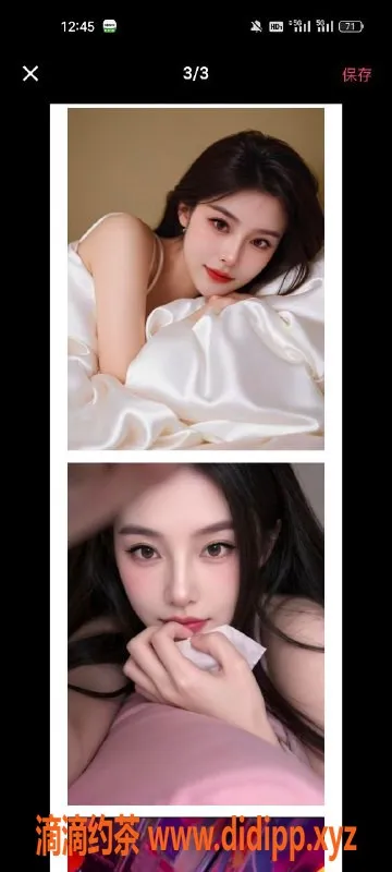 天津楼凤-宝坻天秀园优质服务，双向机器人陪玩