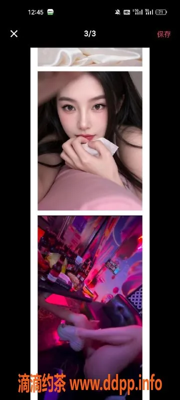 天津楼凤-宝坻天秀园优质服务，双向机器人陪玩