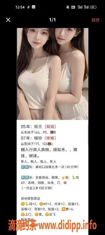 天津楼凤-西青馨睦家园，芊，真实体验分享