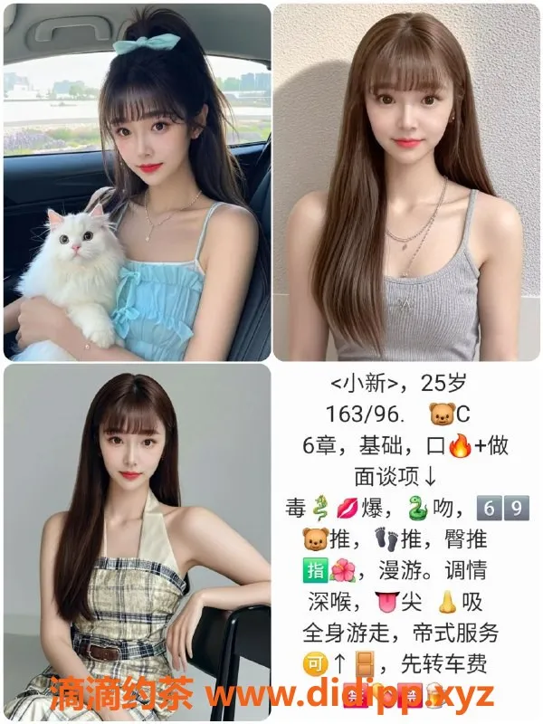 天津楼凤资源信息,塘沽索亚万丽酒店公寓服务，超赞体验