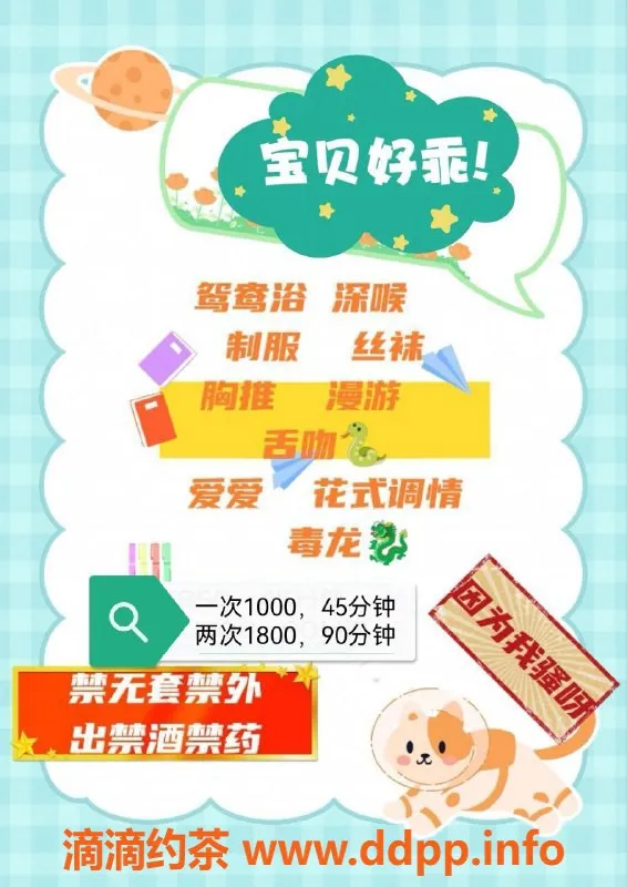 深圳楼凤-蛇口安安，性感女神，真实自拍视频验证