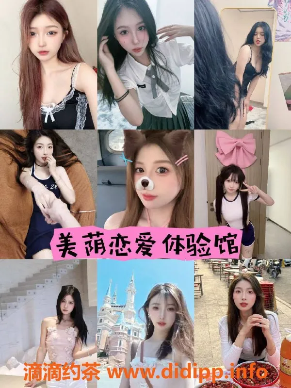 杭州女仆店资源信息,杭州老拱墅美荫恋爱女仆体验 600元起