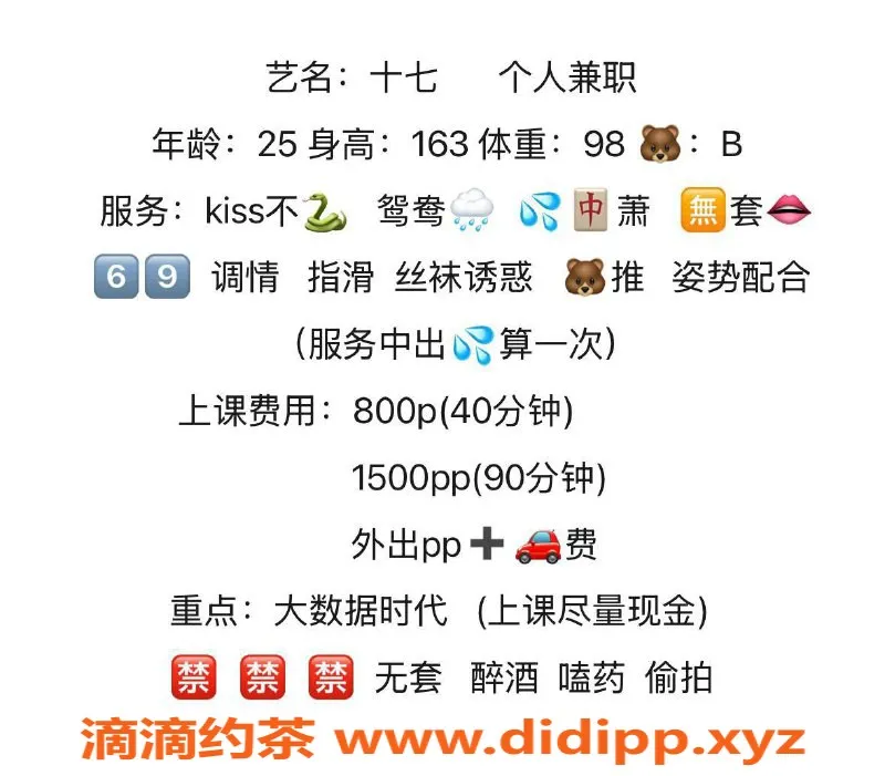 深圳楼凤资源信息,龙华 十七，163cm胸B，800元好评服务