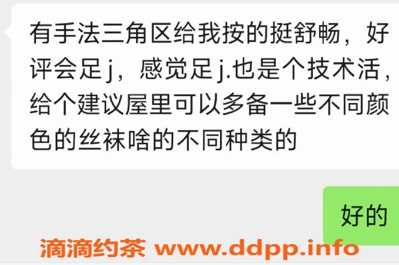 烟台spa会所资源信息,开发区海边SPA小雨，温柔服务等你来体验