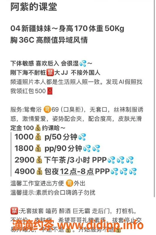 深圳spa会所-南山阿紫，1000P畅享激情服务！