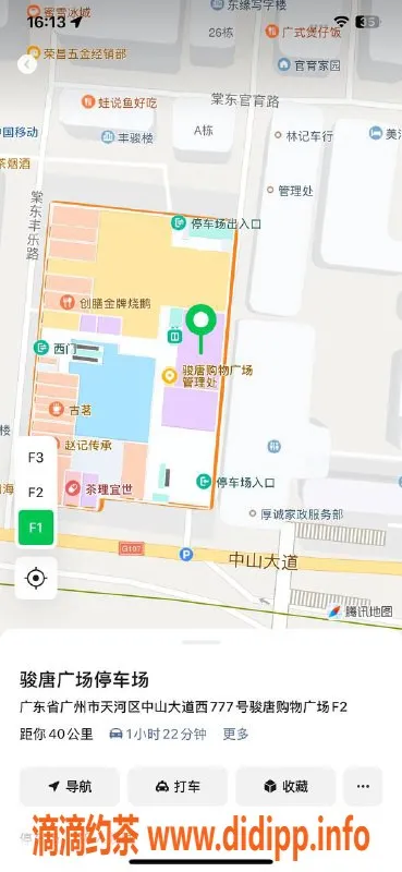 广州楼凤-棠下店团妹MMK | 93+角色扮演体验，限时优惠799起