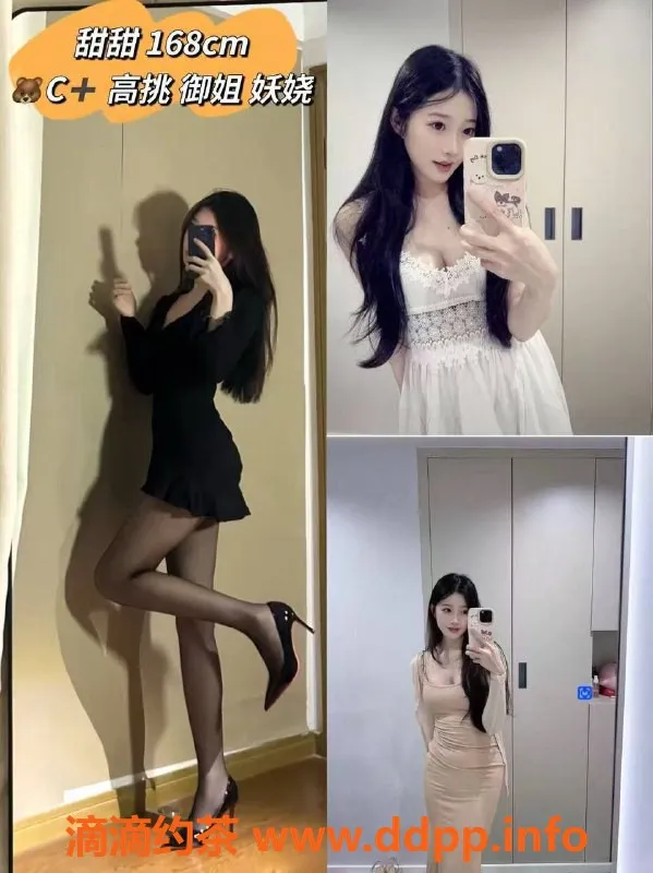 广州楼凤-棠下店团妹MMK | 93+角色扮演体验，限时优惠799起