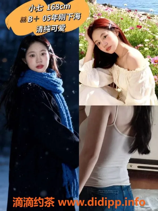 广州楼凤-棠下店团妹MMK | 93+角色扮演体验，限时优惠799起