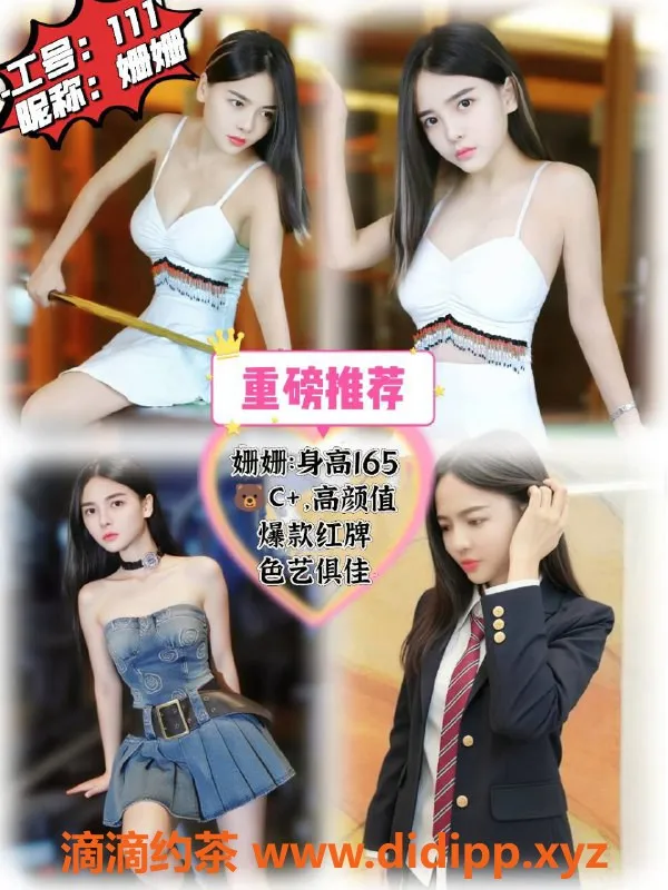 广州spa会所-天河龙洞94会所，499元享70分钟激情服务