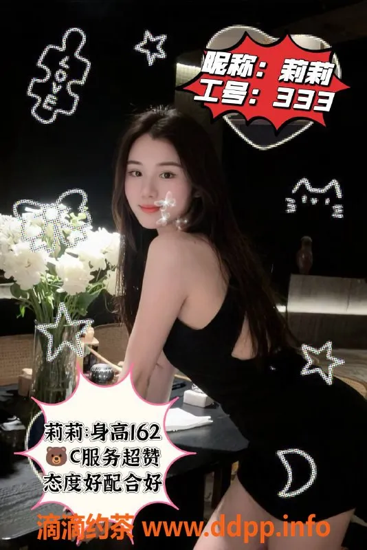 广州spa会所-天河龙洞94会所，499元享70分钟激情服务