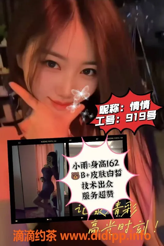 广州spa会所-天河龙洞94会所，499元享70分钟激情服务