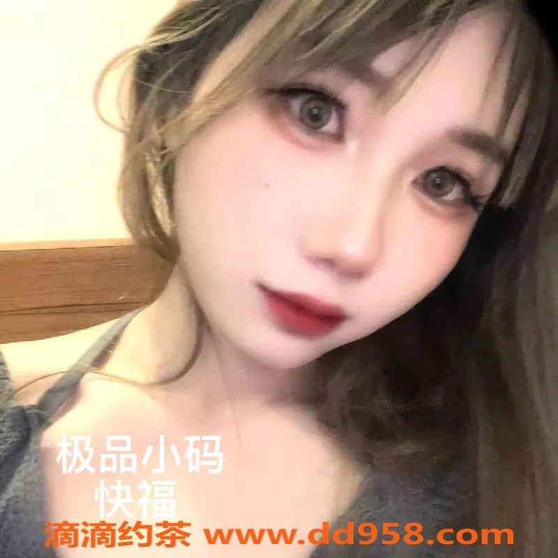 中山楼凤-江门外海优质服务，洗吹做650全套体验