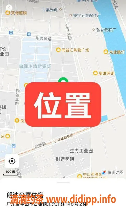 中山楼凤资源信息,古镇洗吹和快餐服务，体验尽在此处
